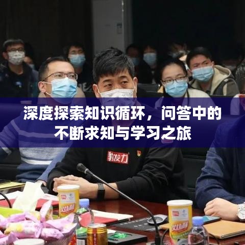 出就外傅 第2頁