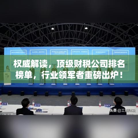 傷弓之鳥 第2頁(yè)