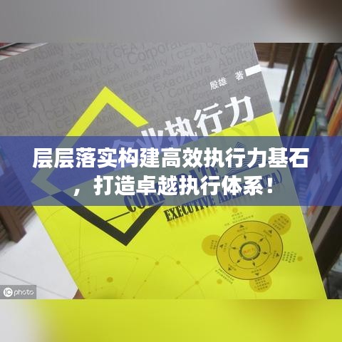 雅量高致 第2頁