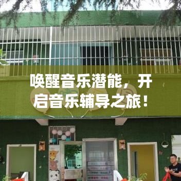 勇往直前 第2頁(yè)