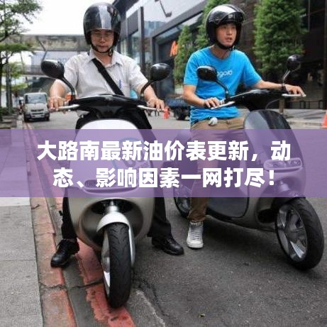 小心翼翼 第2頁(yè)