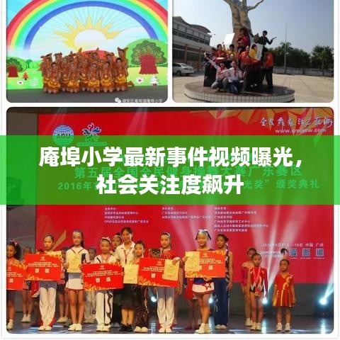 豪門貴胄 第2頁