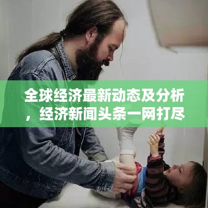 津津有味 第2頁
